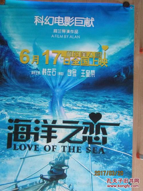 ISO体系认证书